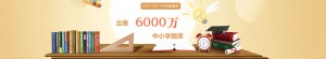 题库api