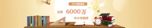 题库api